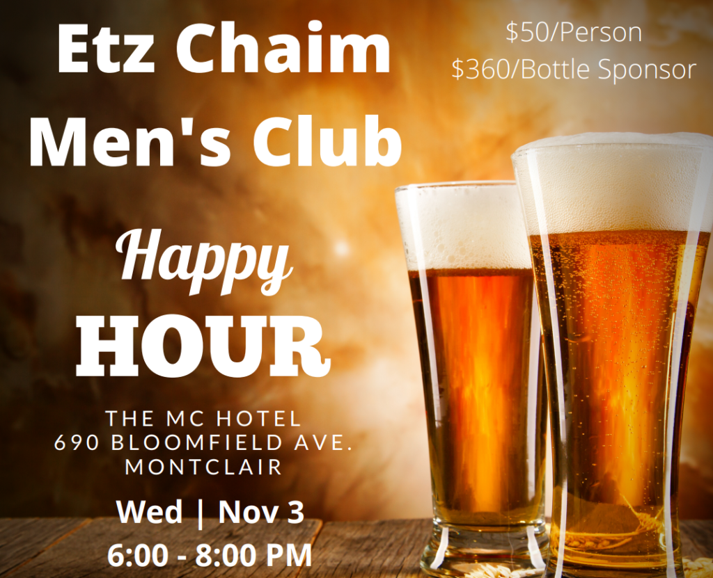 Men’s Club Happy Hour Under The Stars Congregation Etz