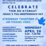 Livingston Celebrates Yom Ha'atzmaut