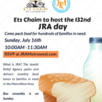JRA at Etz Chaim!