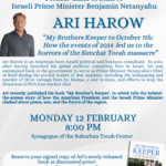 Etz Chaim & SSTC Present Ari Harow