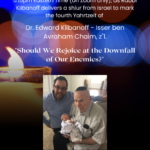 Dr. Edward Klibanoff, z"l - 4th Yahrtzeit Shiur