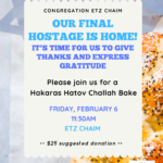 Hakaras Hatov Challah Bake